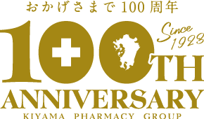 100周年ロゴ