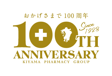 100周年ロゴ_ぼかし