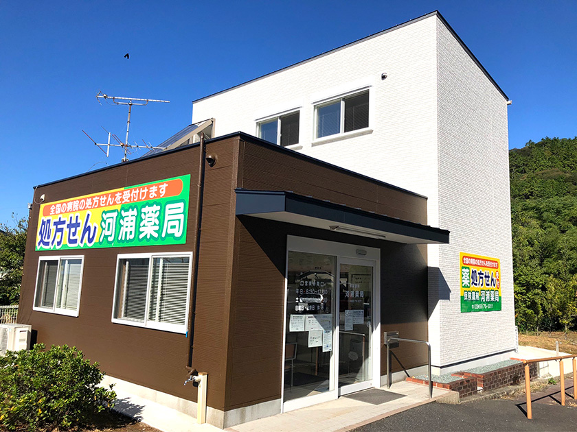 河浦店