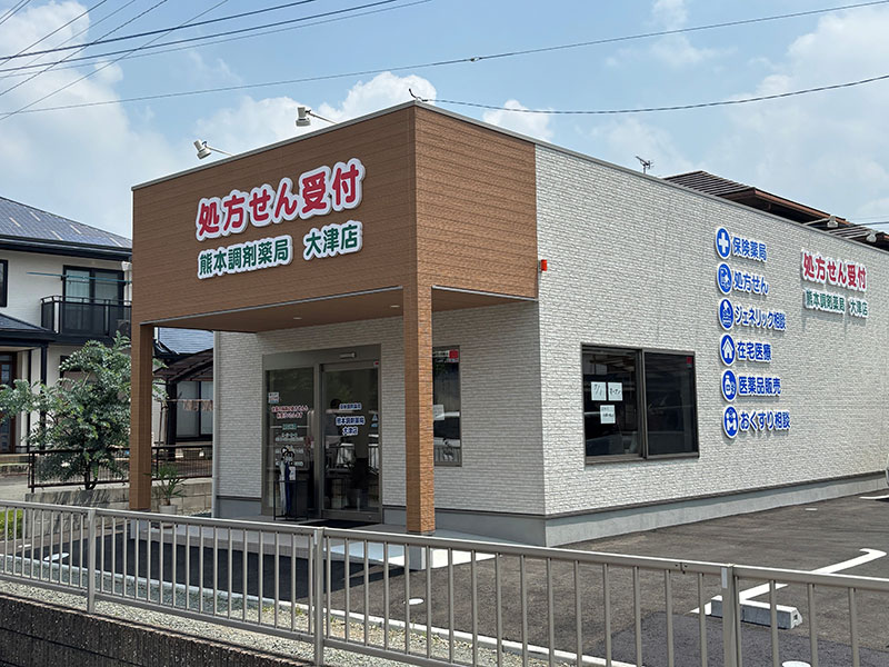 大津店
